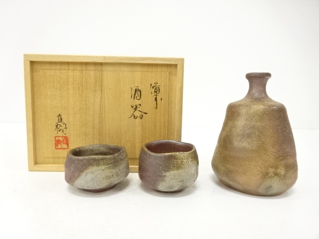Bizen ware of a set of sake cups by Naoki Yokoyama